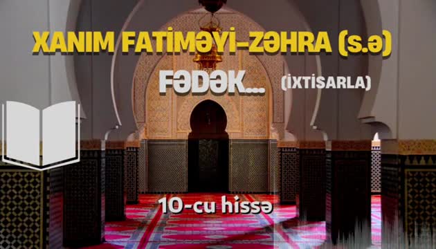 Xanım Fatiməyi-Zəhra (s.ə) Fədək... 10-cu hissə