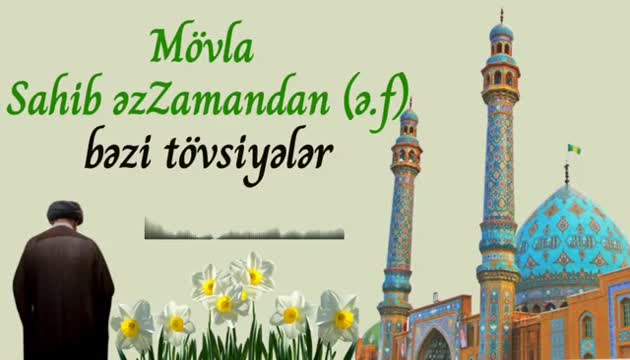 Mövla Sahib-əz-Zamandan (ə.f) bəzi tövsiyələr