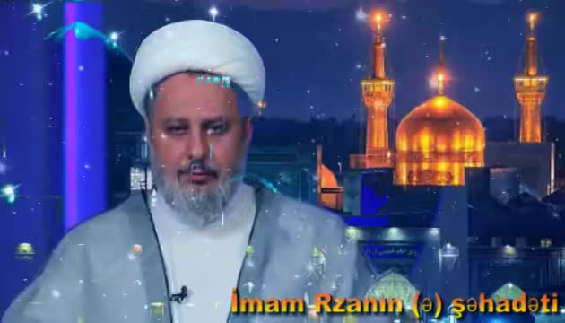 Məhəmməd Baqir Saivər - İmam Rzanın (ə) şəhadəti