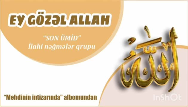 Ey gözəl Allah (ilahi)