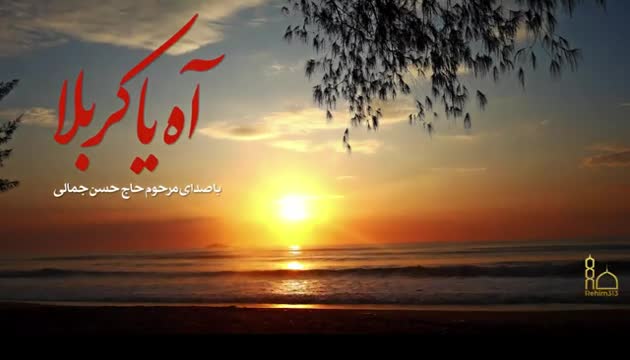 Hacı Həsən Camali - Sən Qəlbimin Dərmanısan