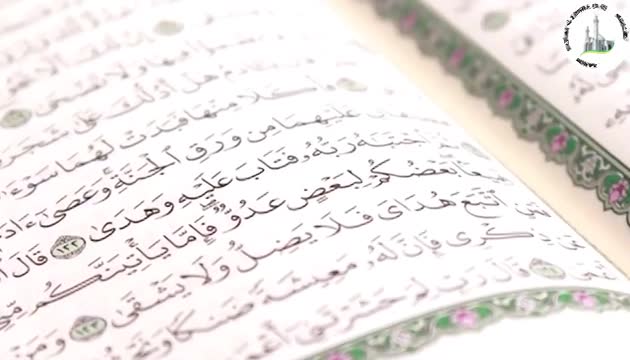 Həzrət Peyğəmbərin (s) Ramazan ayı haqqında buyurduğu xütbə