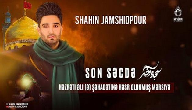 Şahin Cəmşidpur - Son səcdə