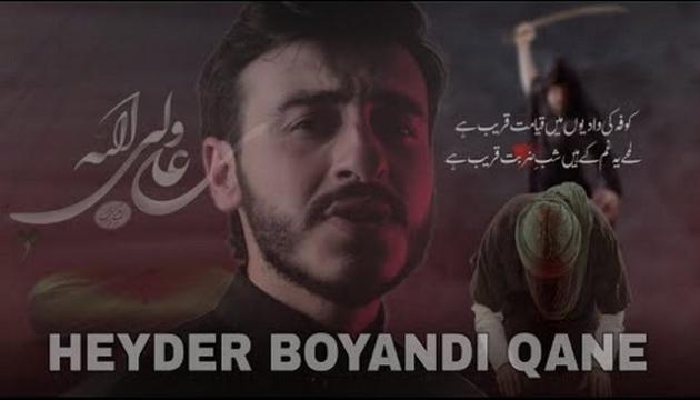 Cəlal Cəfəri - Heydər Boyandı Qanə