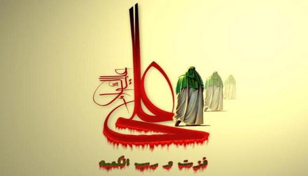 Əbasəlt İbrahimi - Ya Heydər (Yeni)