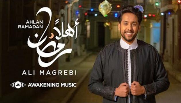 Ali Magrebi - Əhlən Ramazan