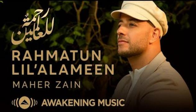 Maher Zain - Rahmətun Lil-Aləmin