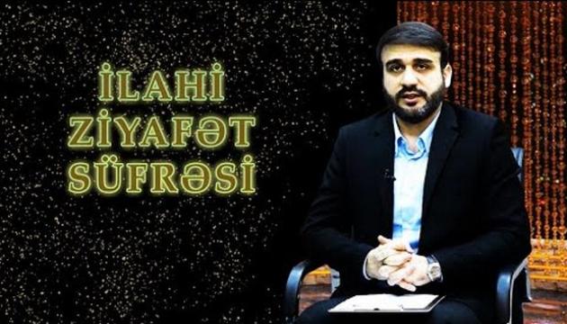 Orucun hikmət və faydaları (5) - Hacı Ramil