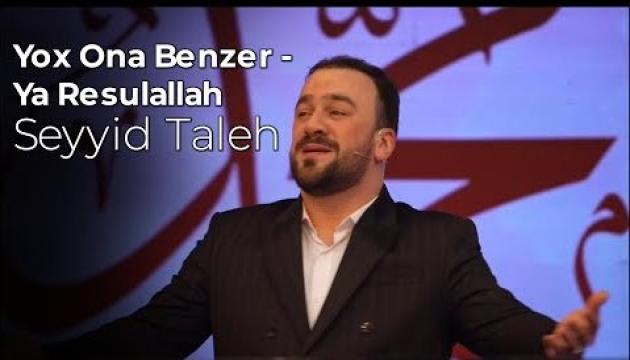 Seyyid Taleh  Yox Ona Benzer  Ya Resulallah  2022