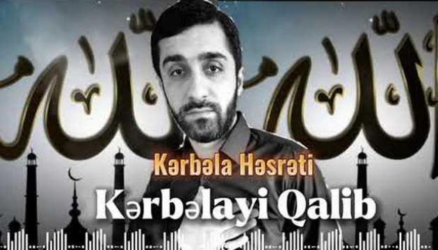 Kərbəlayi Qalib - Kərbəla həsrəti