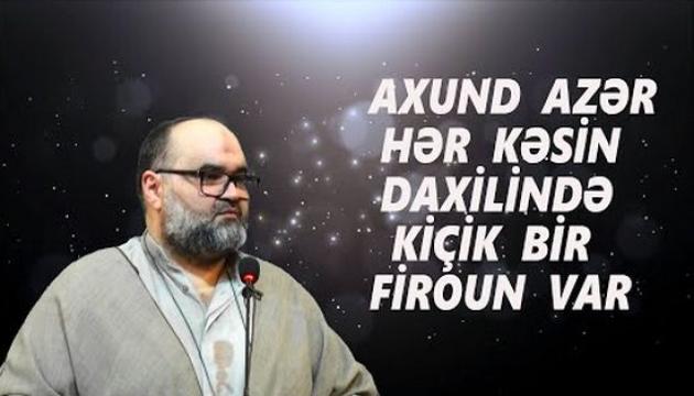 Axund Azər  Hər kəsin daxilində kiçik bir firoun var