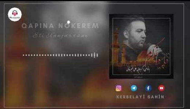 Əli Xəncərxani - Ağama Nökərəm