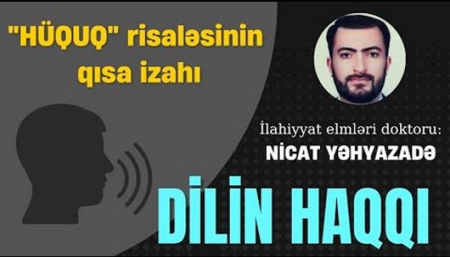 Nicat Yəhyazadə - Dilin haqqı  (Hüquq risaləsi)