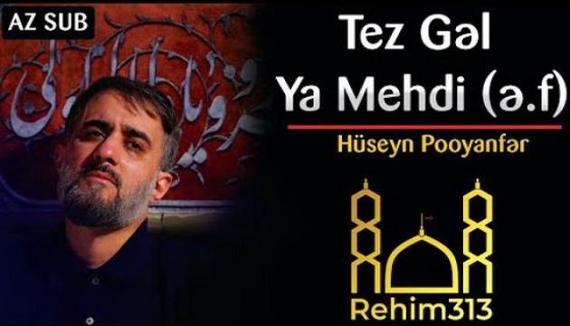 Huseyn Puyanfar - Tez Gəl Ya Məhdi (ə.f)