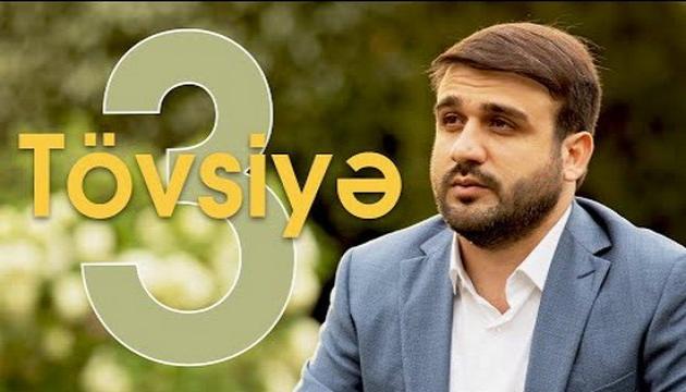 Hacı Ramil -  3 Tövsiyə