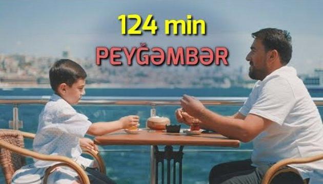 Seyyid Peyman_Seyyid Huseyn - 124 Min Peyğəmbər