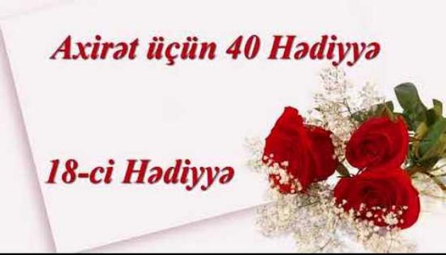 Axirət hədiyyələri - 18