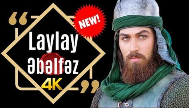 Laylay Əbəlfəz (təsirli ifa)
