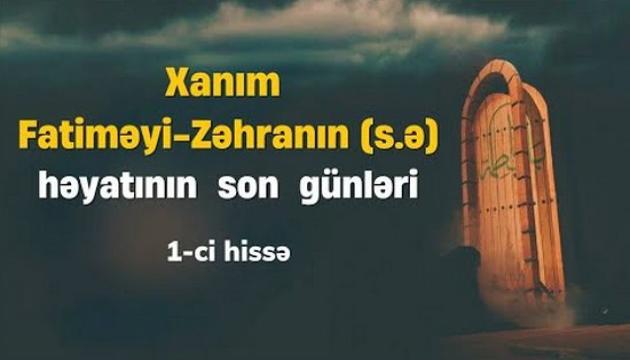 Xanım Fatimeyi-Zəhranın (s.ə) həyatının son günləri (1)