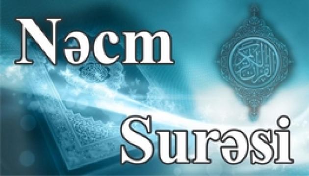 Məhəmməd Baqir Saivər - Nəcm Surəsinin təfsiri (7)