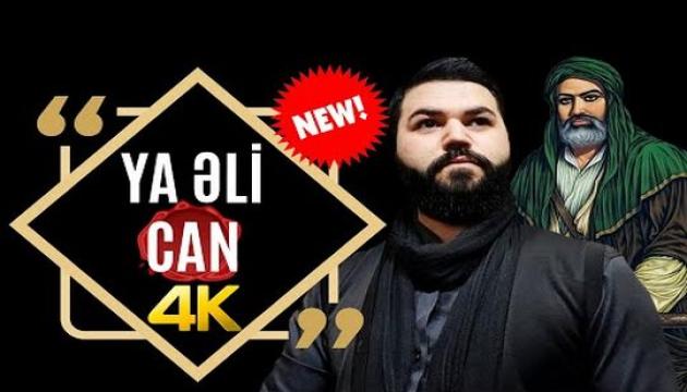 Ya Əli (ə) Can