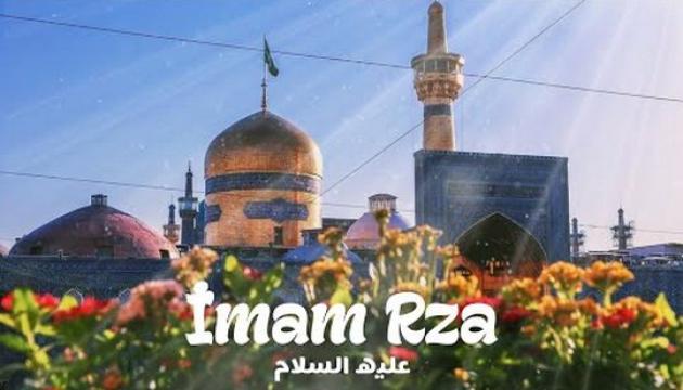 Əsğər Rizvanpur - İmam Rza (ə)