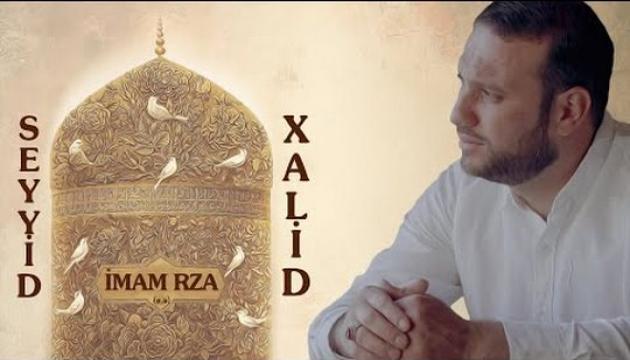 Seyyid Xalid - İmam Rza (ə)