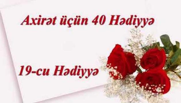 Axirət hədiyyələri - 19