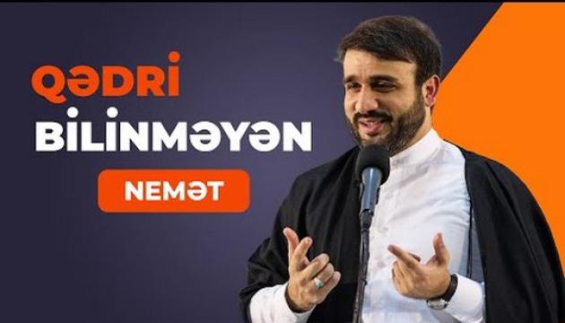 Hacı Ramil - Qədri bilinməyən nemət