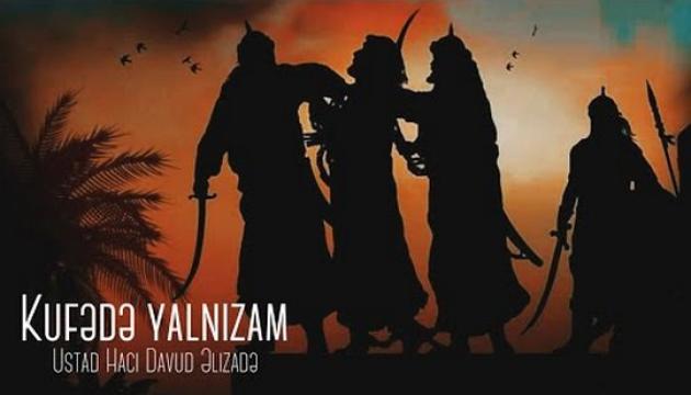 Kufədə yalnızam - Ustad Hacı Davud Əlizadə