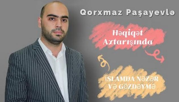 İslamda gözdəymə və onun mualicəsi