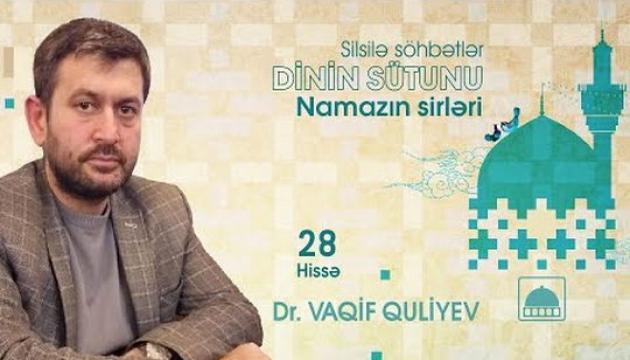 Dr.Vaqif Quliyev - Namazın sirləri (28)