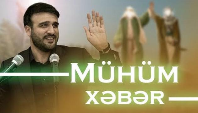 Hacı Ramil - Mühüm xəbər