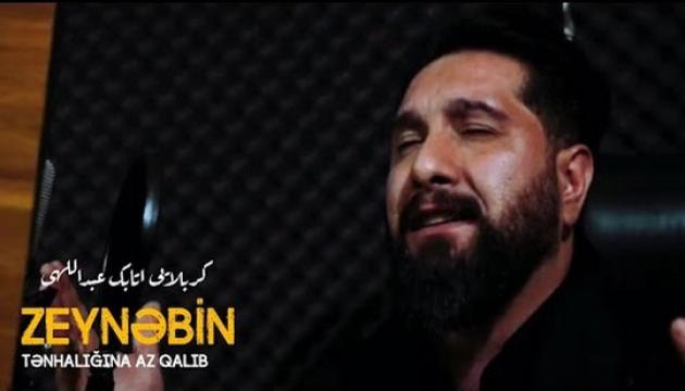 Zeynəbin tənhalığına az qalıb - Kərbəlayi Atabək