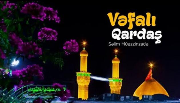 Vəfalı Qardaş -  Səlim Müəzzinzadə