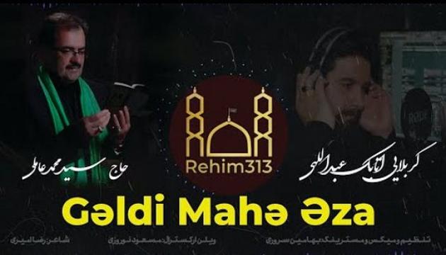 Atabək Abdullahi_ Muhəmməd Amuli - Gəldi mahe əza (2022)