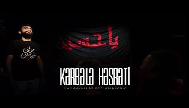 Kərbəlayi Orxan - Kərbəla Həsrəti