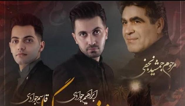 Zeynəb (ə.s) (Yeni mərsiyə)