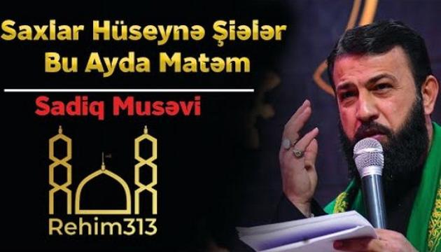 Seyid Sadiq Musəvi - Saxlar Hüseynə (ə) Matəm
