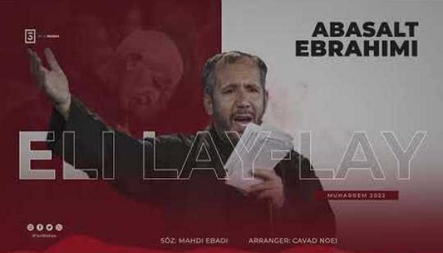 Əbasəlt İbrahimi - Əli Lay lay (Yeni)