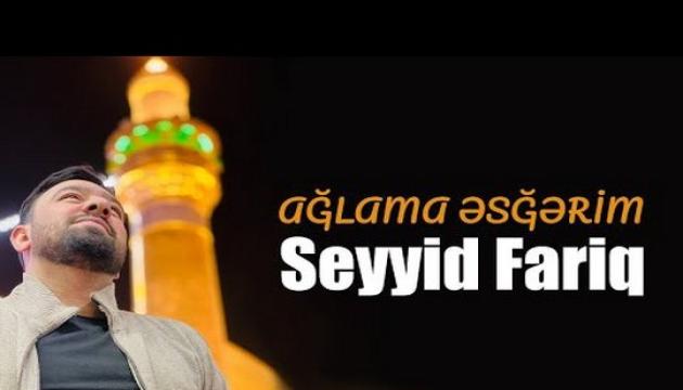 Seyid Fariq - Ağlama Əsğərim