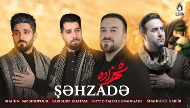 Şahzadə (yeni mərsiyə)