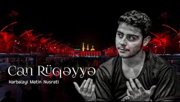 Mətin Nusrəti - Can Rüqəyyə