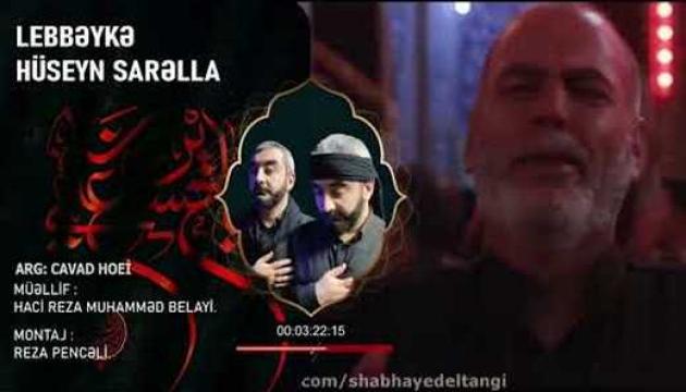 İlkin Mamedov - Ləbbeykə Hüseyn