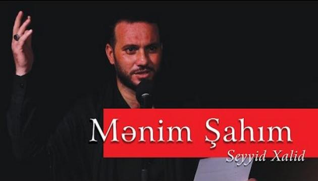 Seyid Xalid - Mənim Şahım