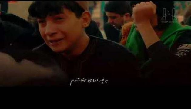 Fərhad Naderxani - Çox istərəm səni, Hüseyn