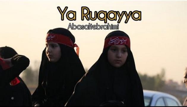 Əbasəlt İbrahimi - Ya Rüqəyyə