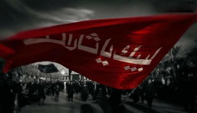 Yasin Səqqa - Həbibim ya Hüseyn (ə)