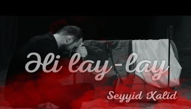 Seyyid Xalid - Əli lay-lay