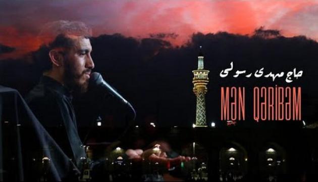 Mən Qəribəm - Mehdi Rəsuli